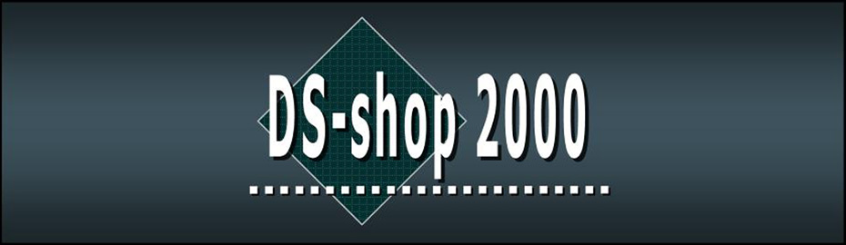 ds-shop2000